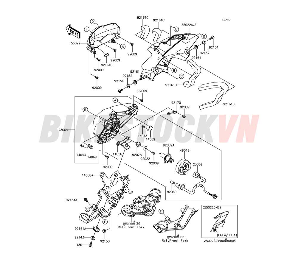 CHASSIS HEADLIGHT(S)