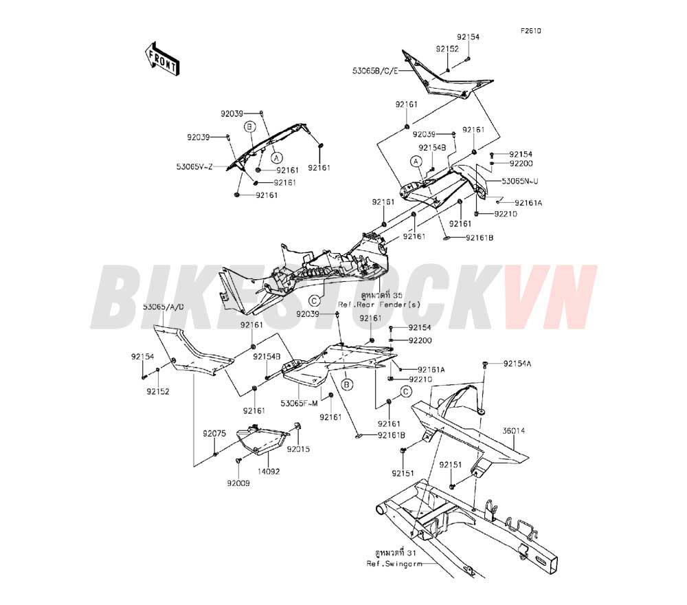 CHASSIS SIDE COVERS/CHAIN COVER