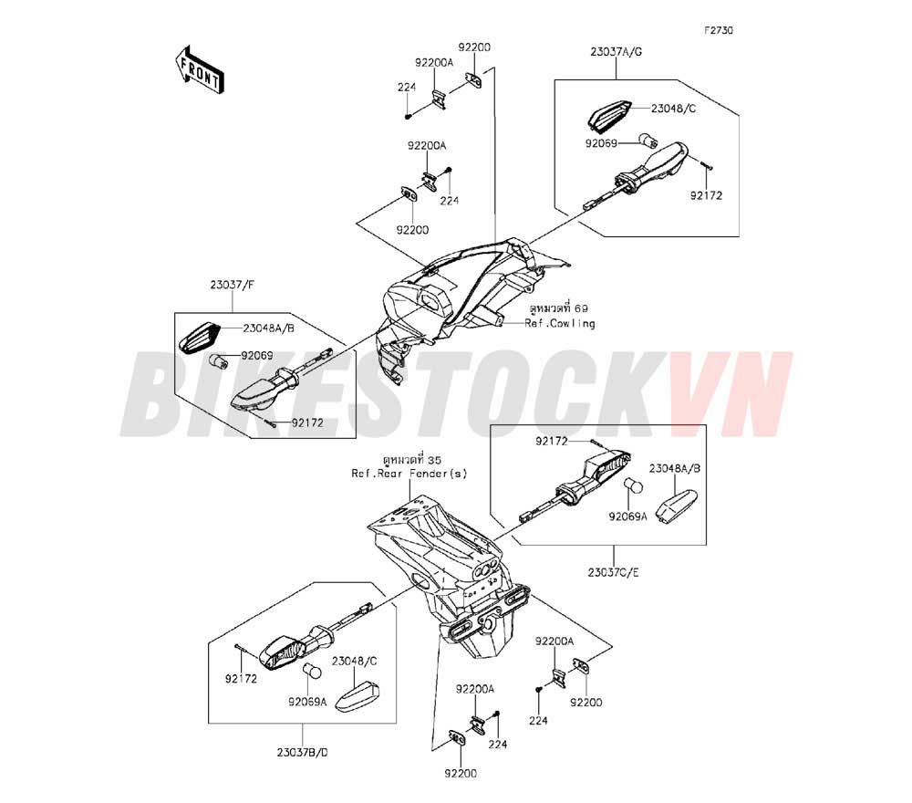 CHASSIS TURN SIGNALS