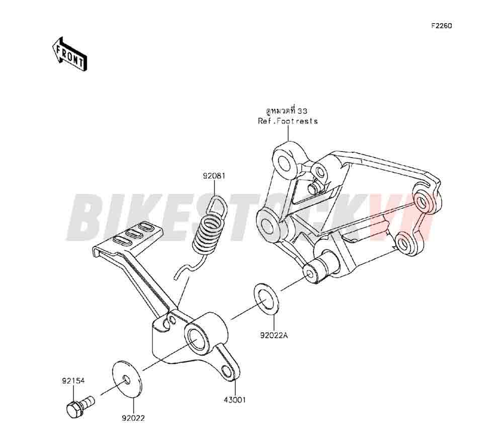 CHASSIS BRAKE PEDAL