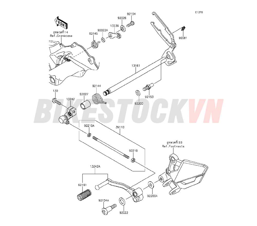 ENGINE GEAR CHANGE MECHANISM