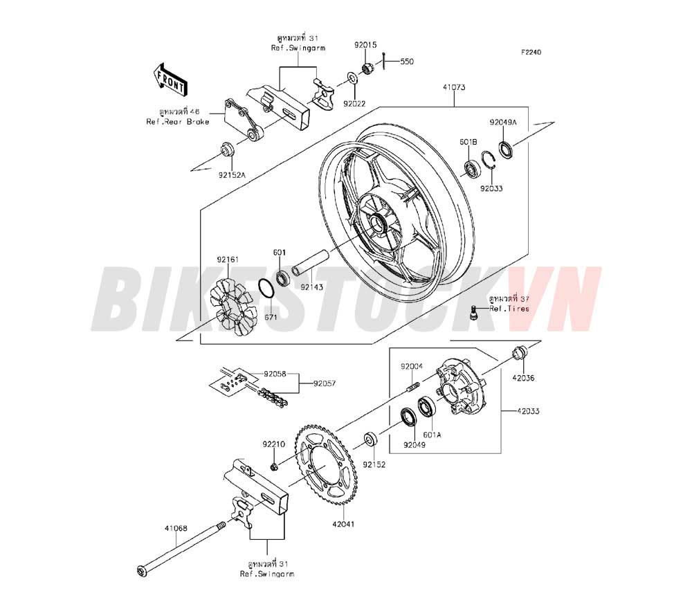 CHASSIS REAR HUB