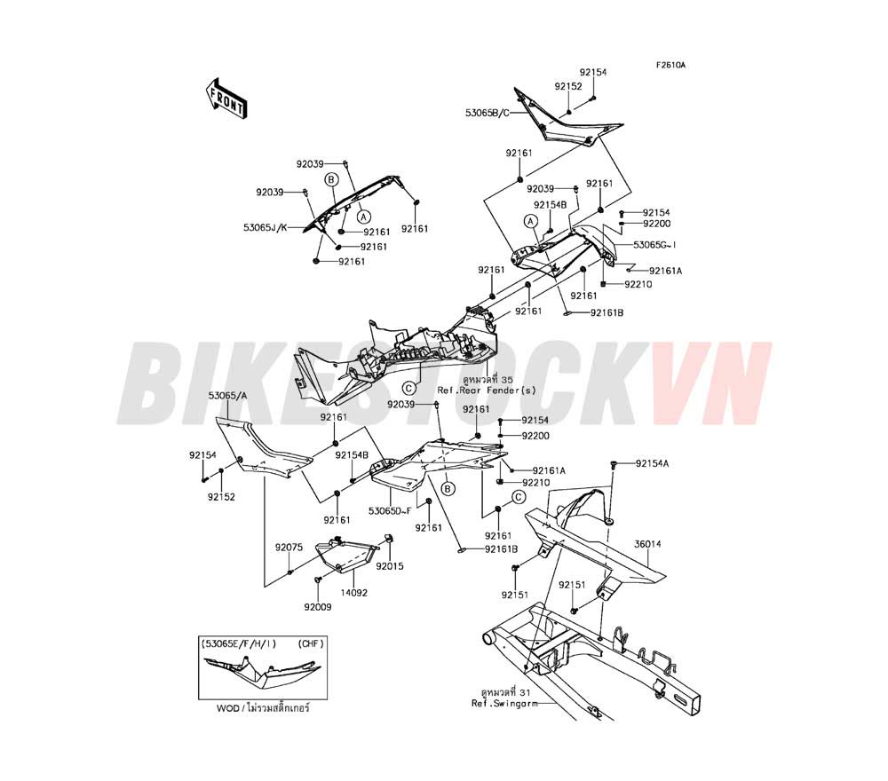 CHASSIS SIDE COVERS CHAIN COVER