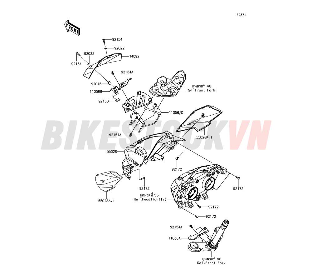 CHASSIS COWLING