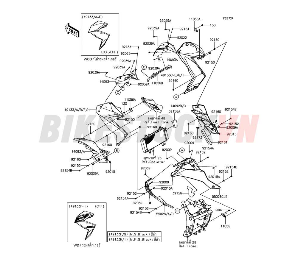 CHASSIS COWLING LOWERS