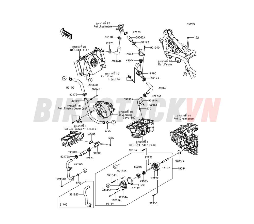 ENGINE WATER PIPE(EX250LEA92006)