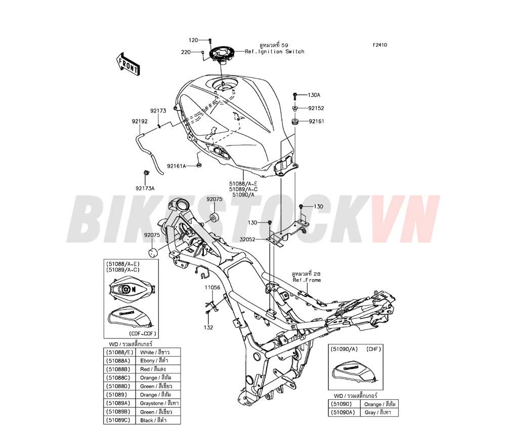 CHASSIS FUEL TANK