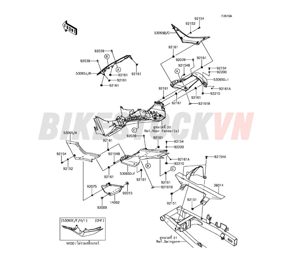 CHASSIS SIDE COVERS CHAIN COVER