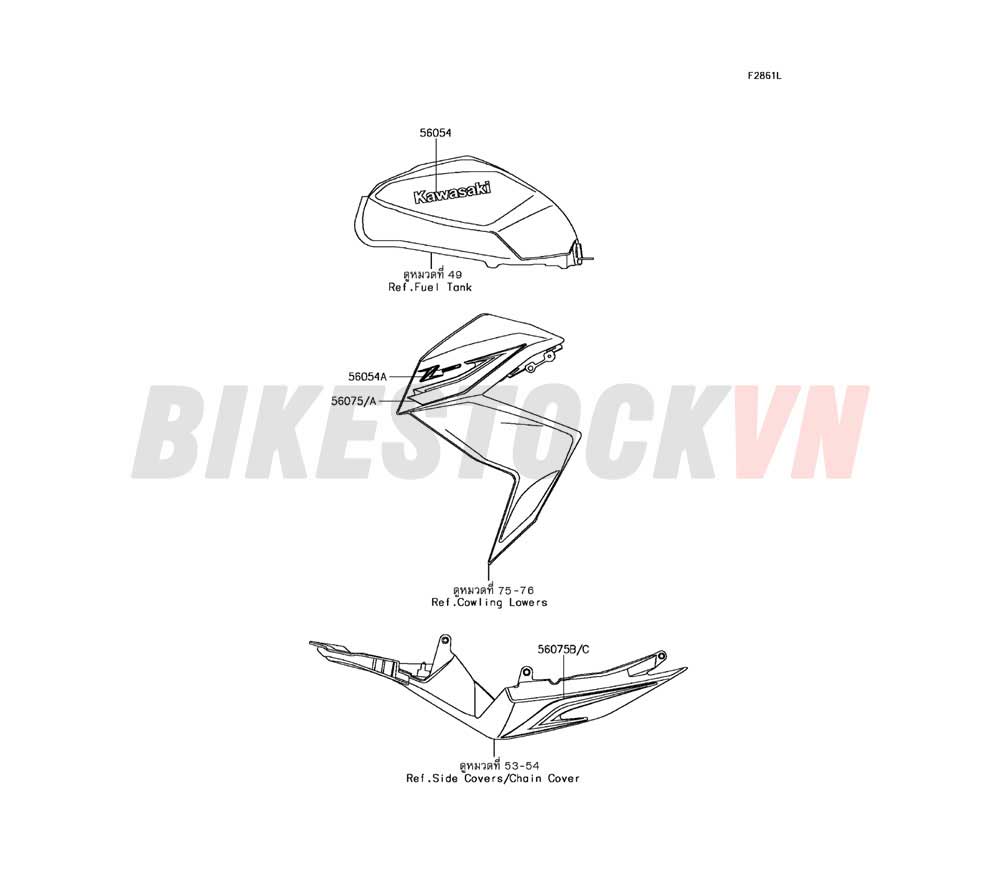 CHASSIS DECALS(GRAY)