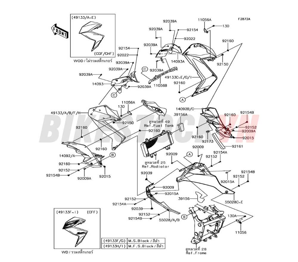 CHASSIS COWLING LOWERS