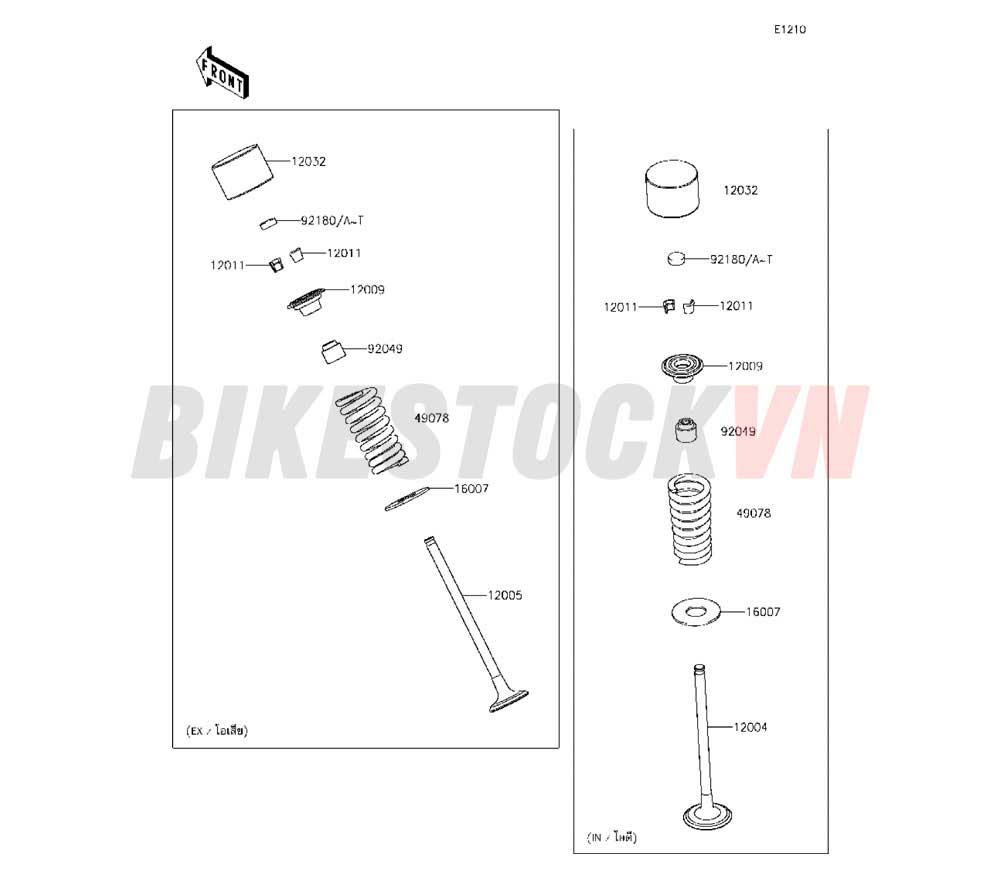 ENGINE VALVE(S)