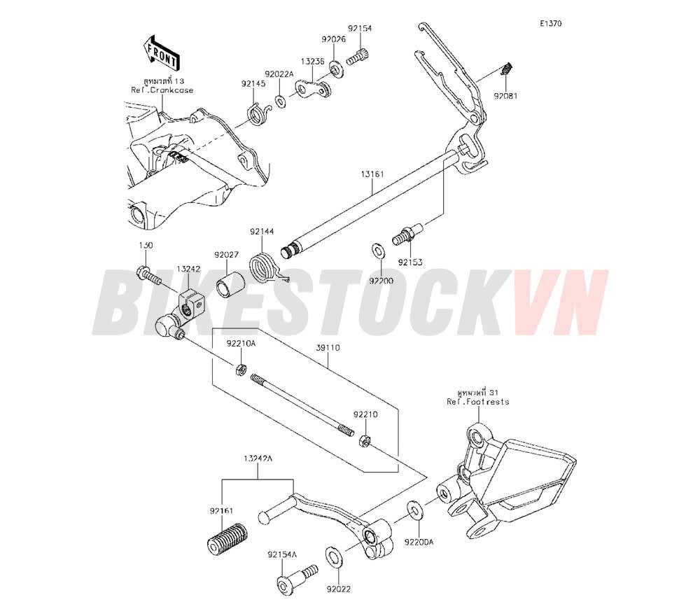 ENGINE GEAR CHANGE MECHANISM