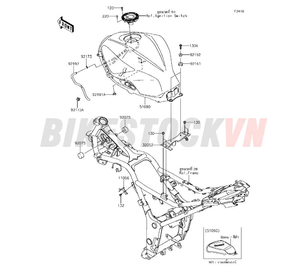 CHASSIS FUEL TANK