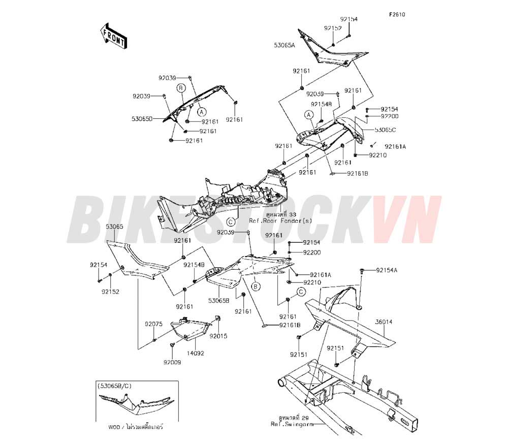 CHASSIS SIDE COVERS/CHAIN COVERS