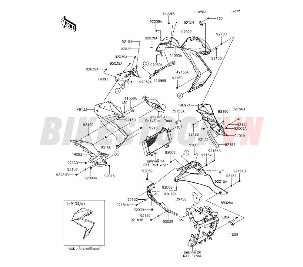 COWLING LOWERS