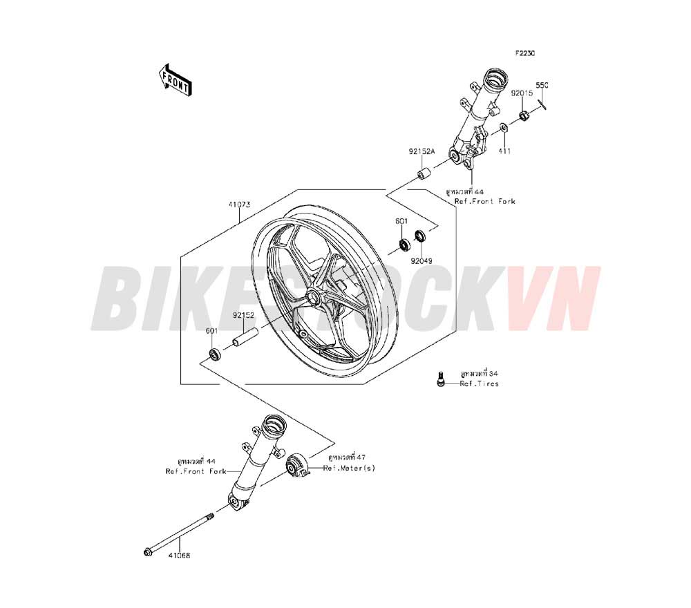 CHASSIS FRONT HUB