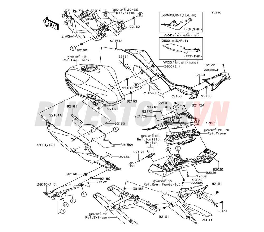 CHASSIS SIDE COVERS/CHAIN COVER