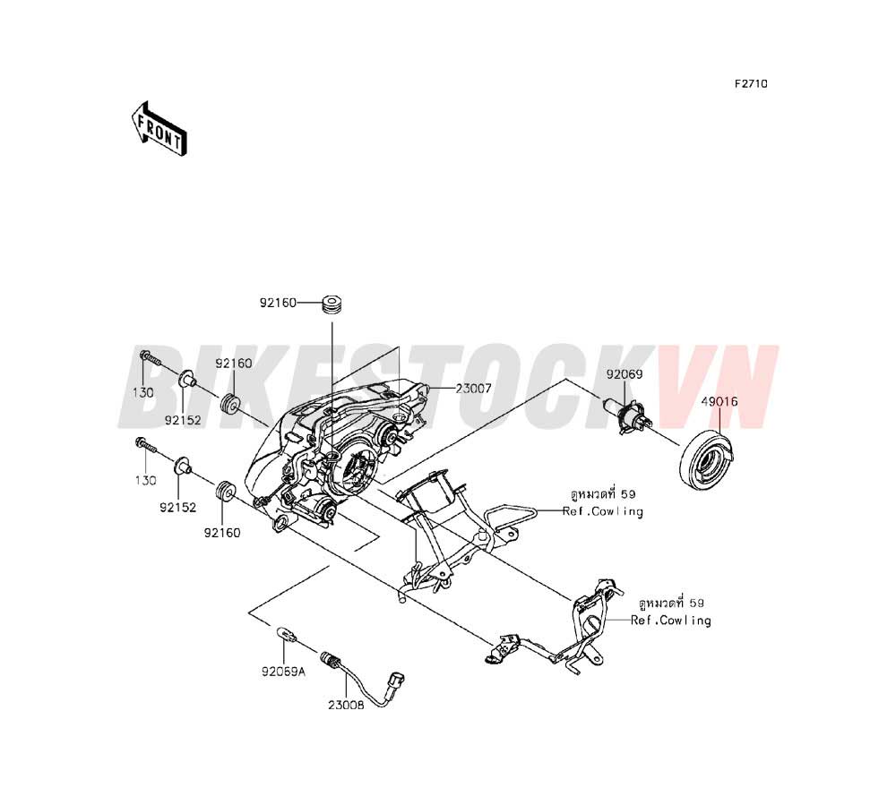 CHASSIS HEADLIGHT(S)