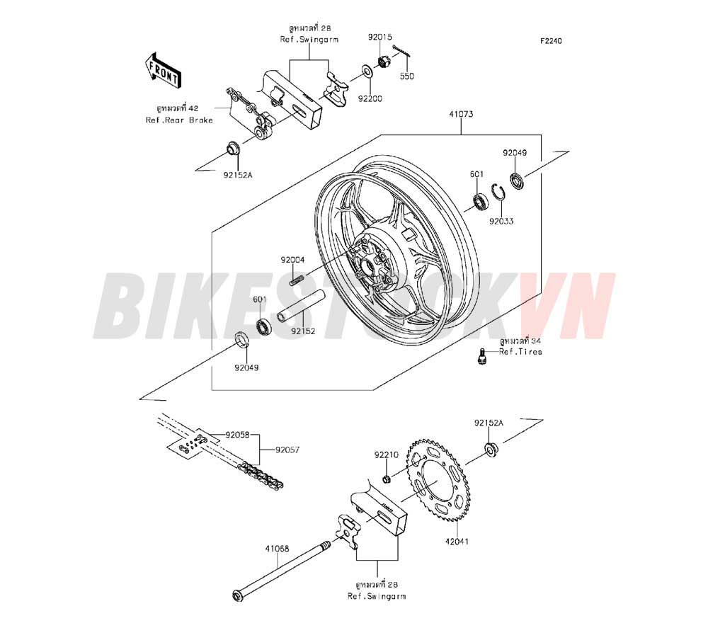 CHASSIS REAR HUB