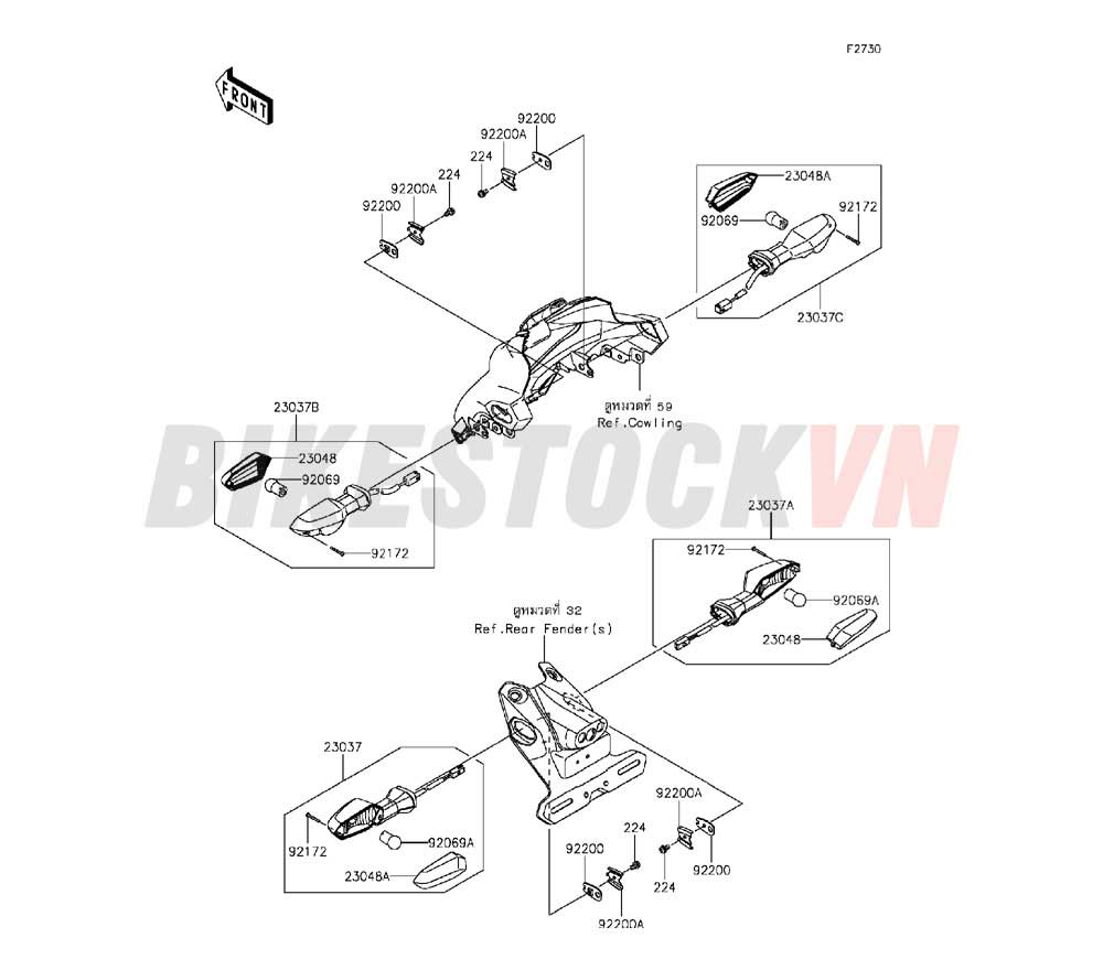 CHASSIS TURN SIGNALS