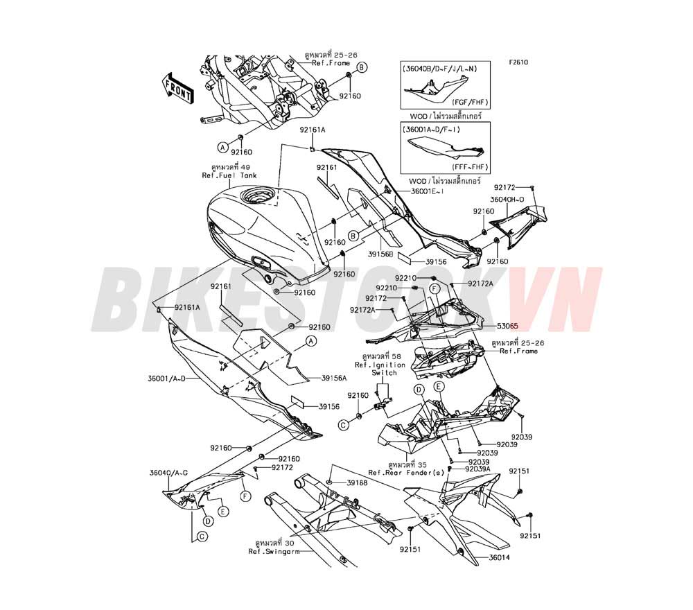 CHASSIS SIDE COVERS CHAIN COVER