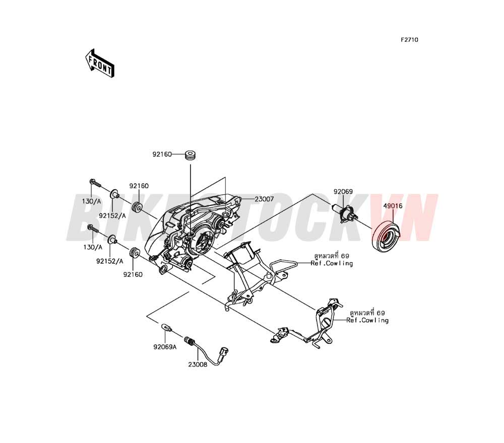 CHASSIS HEADLIGHT(S)