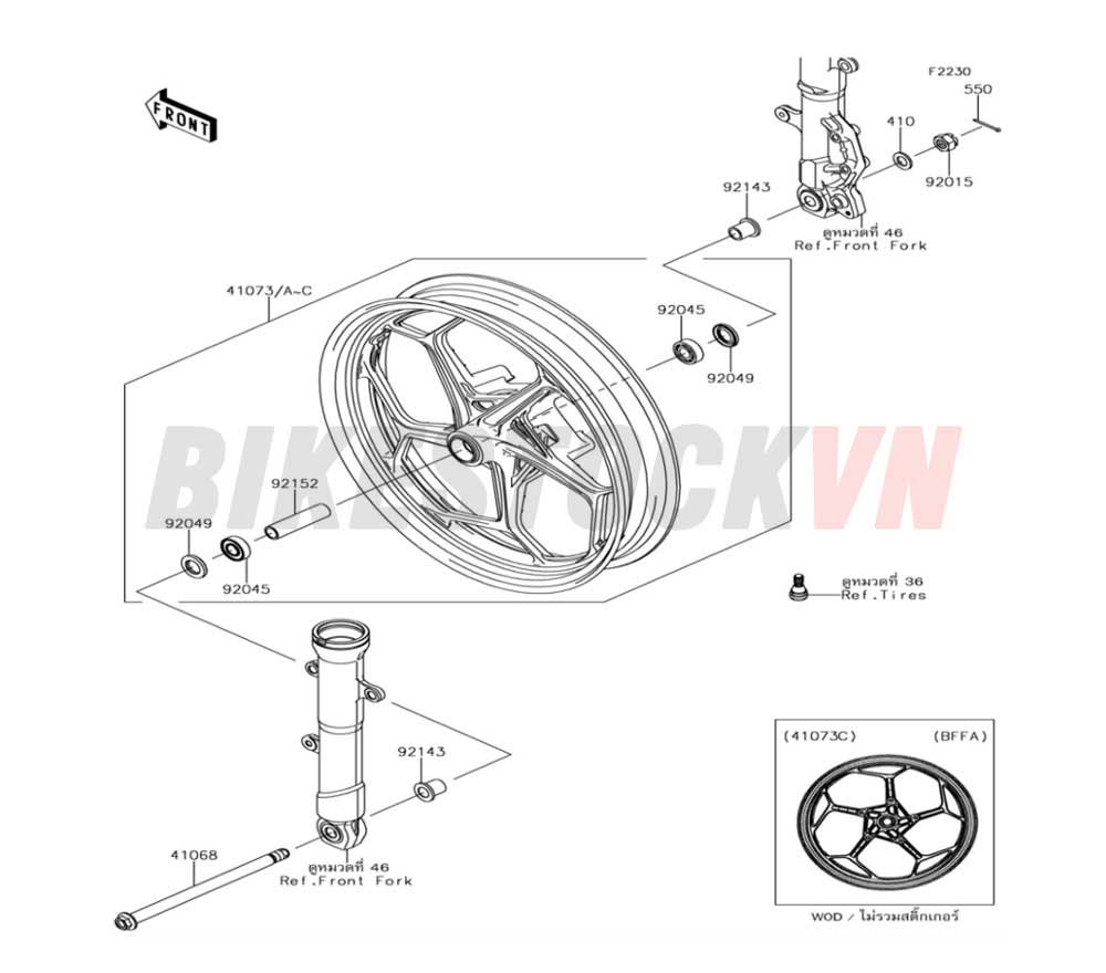 CHASSIS FRONT HUB