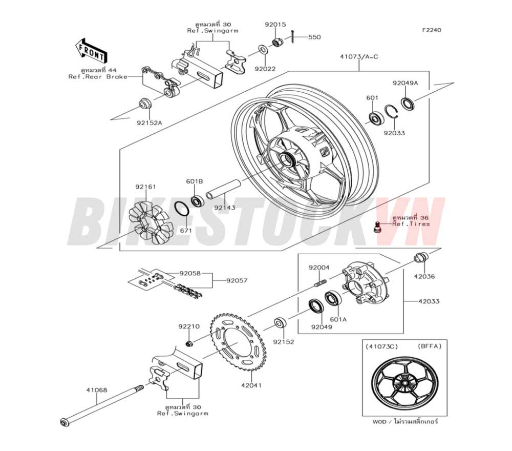 CHASSIS REAR HUB