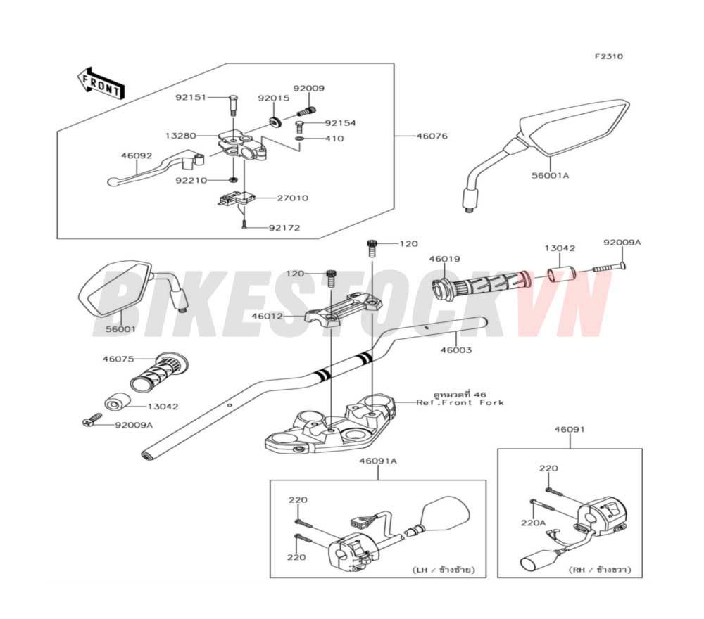 CHASSIS HANDLEBAR