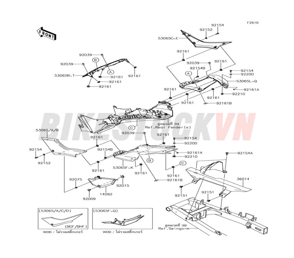 CHASSIS SIDE COVERS CHAIN COVER