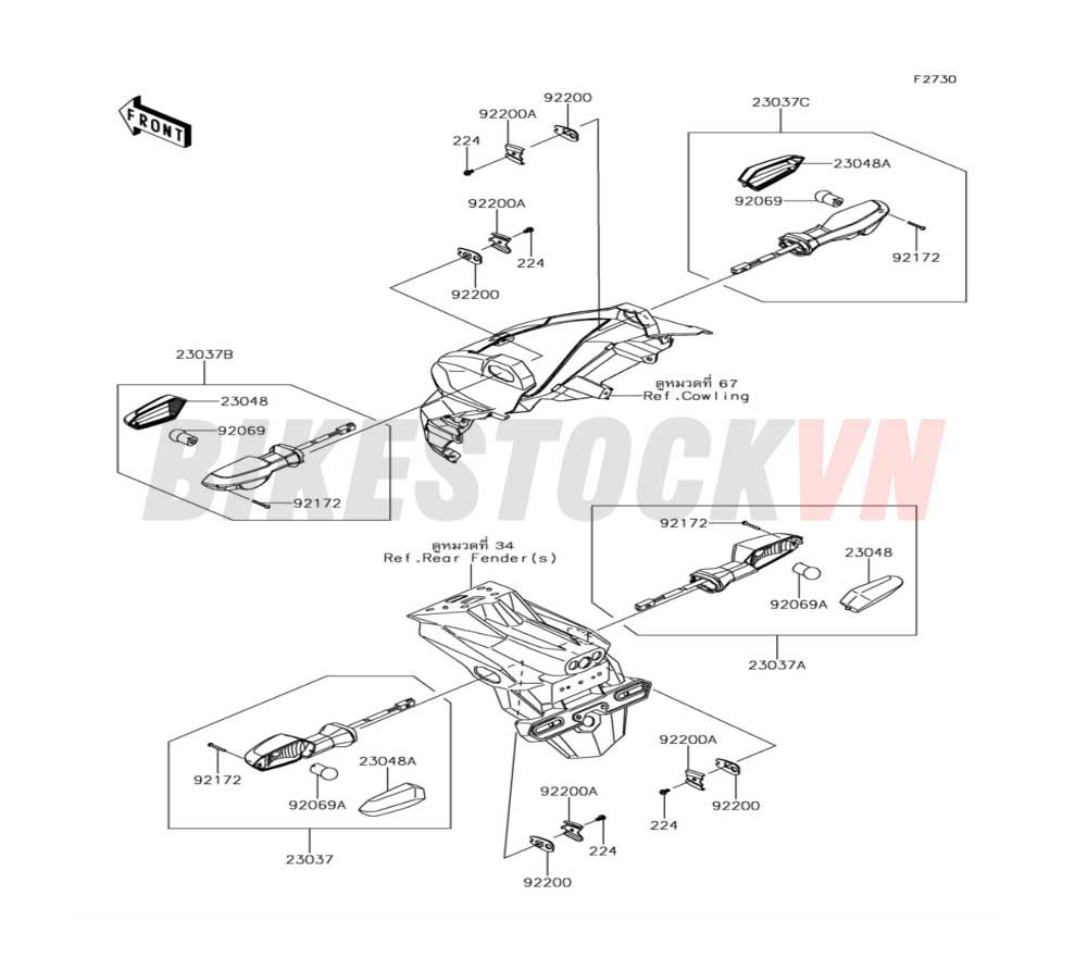 CHASSIS TURN SIGNALS