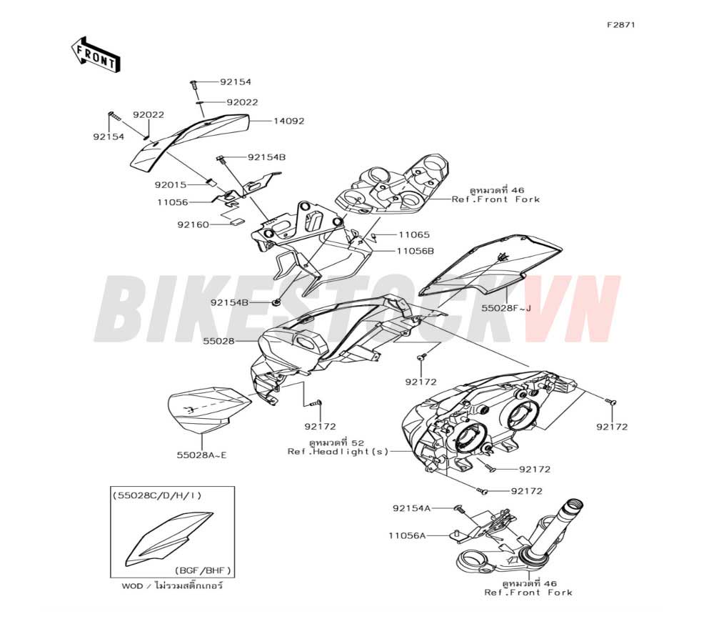 CHASSIS COWLING