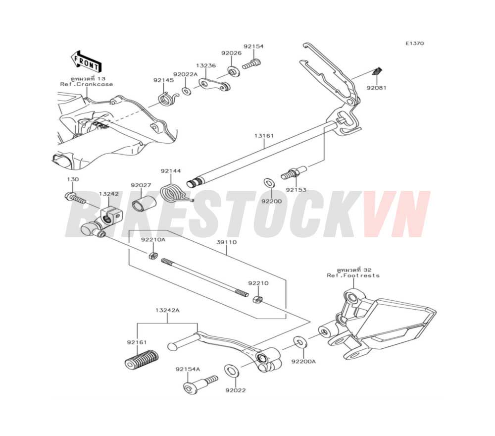 ENGINE GEAR CHANGE MECHANISM