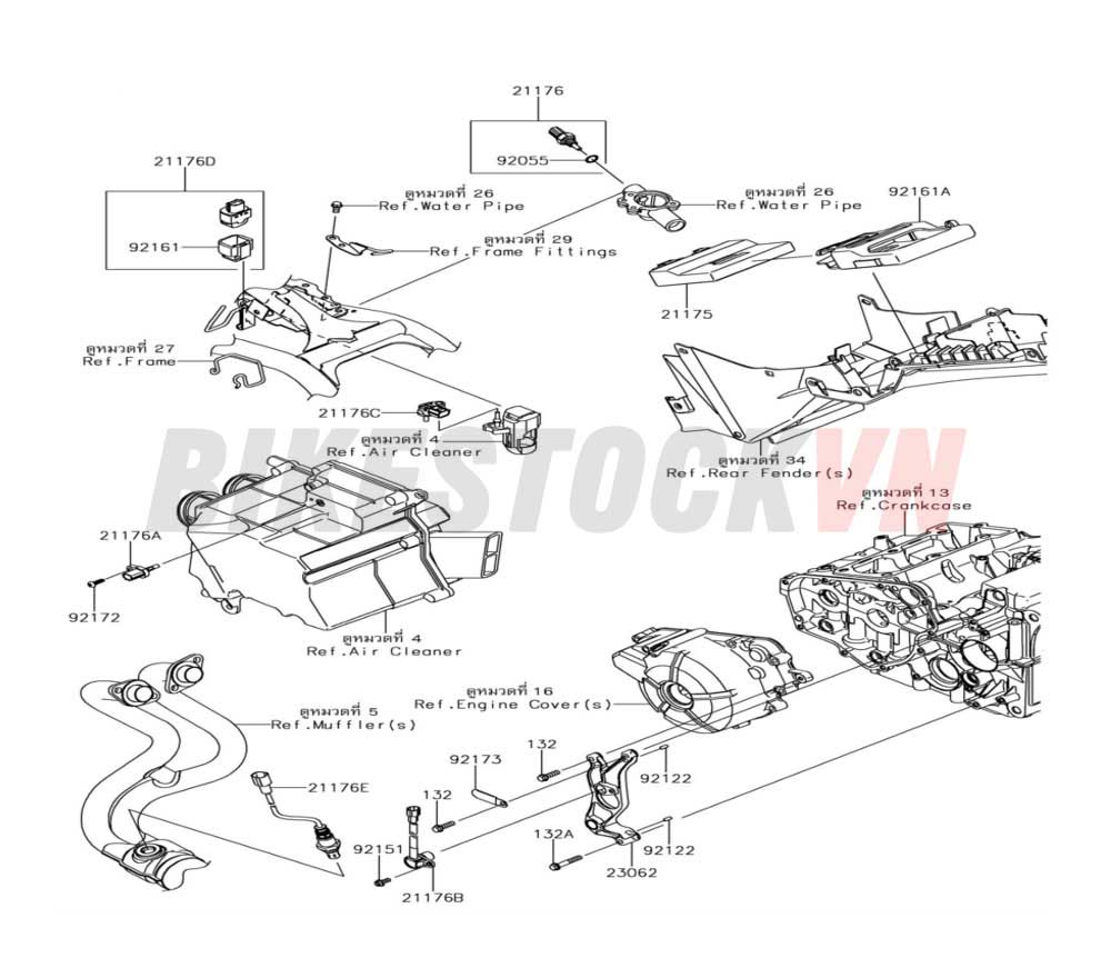 ENGINE FUEL INJECTION