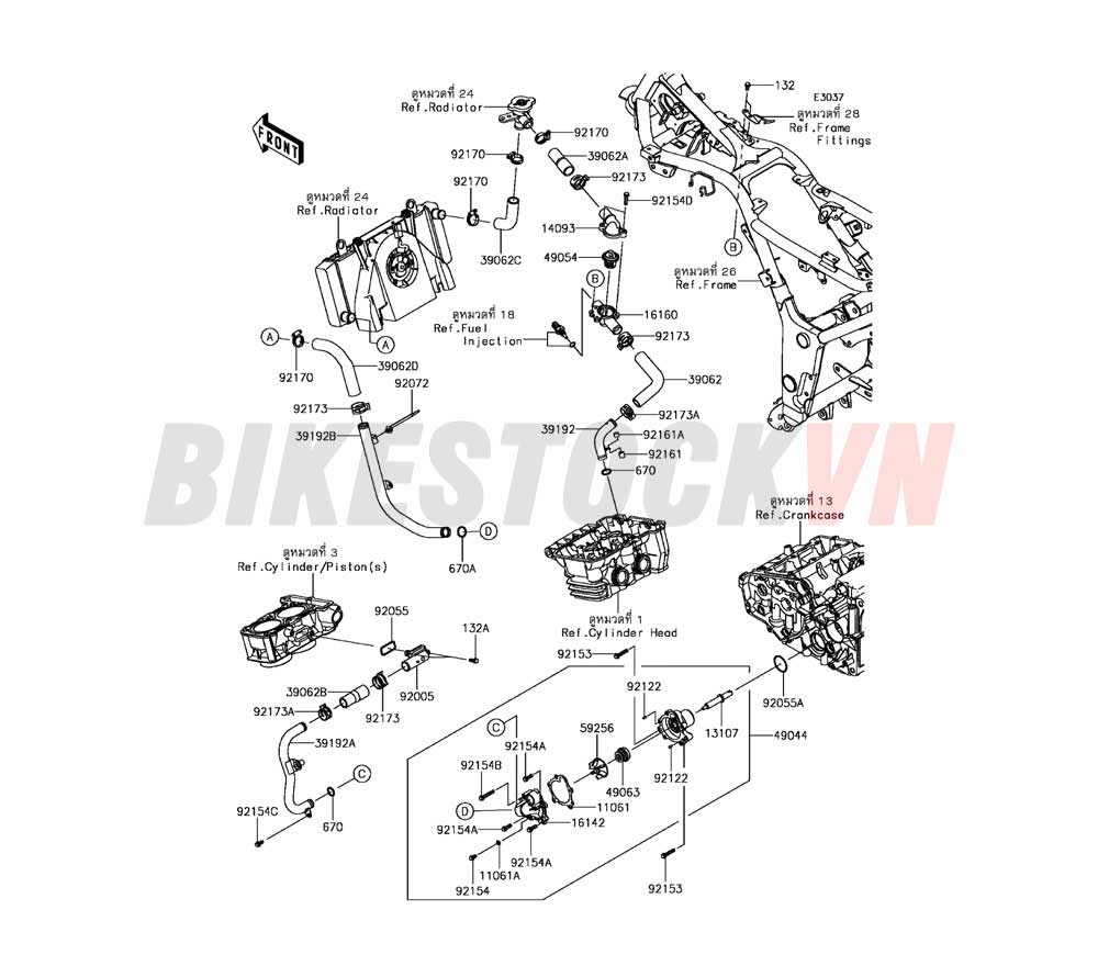 ENGINE WATER PIPE