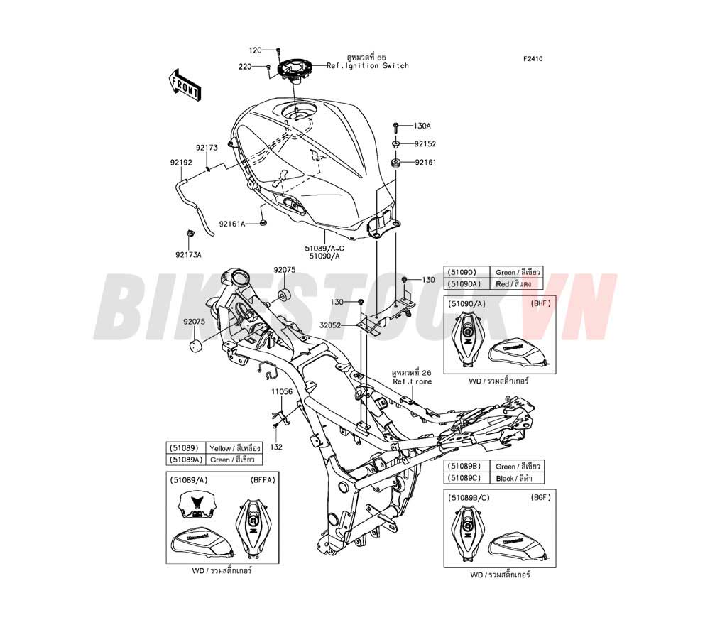 CHASSIS FUEL TANK