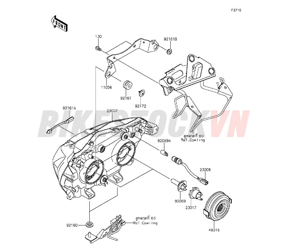 CHASSIS HEADLIGHT(S)