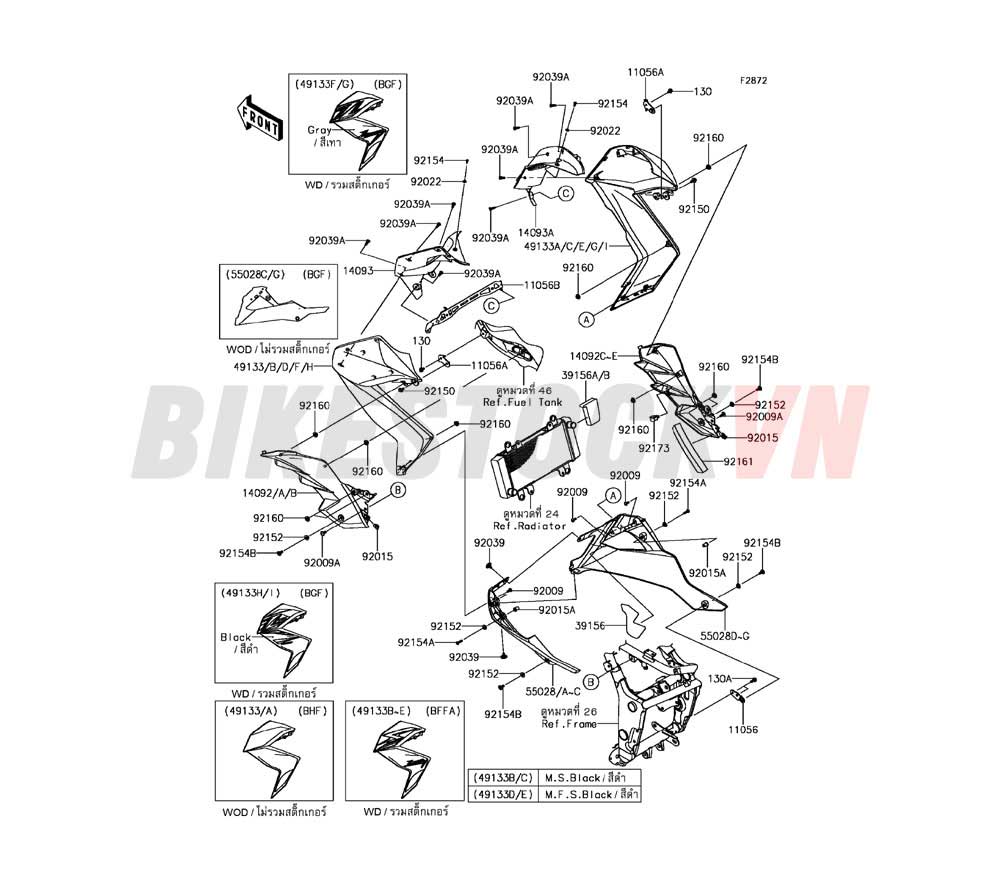 CHASSIS COWLING LOWERS