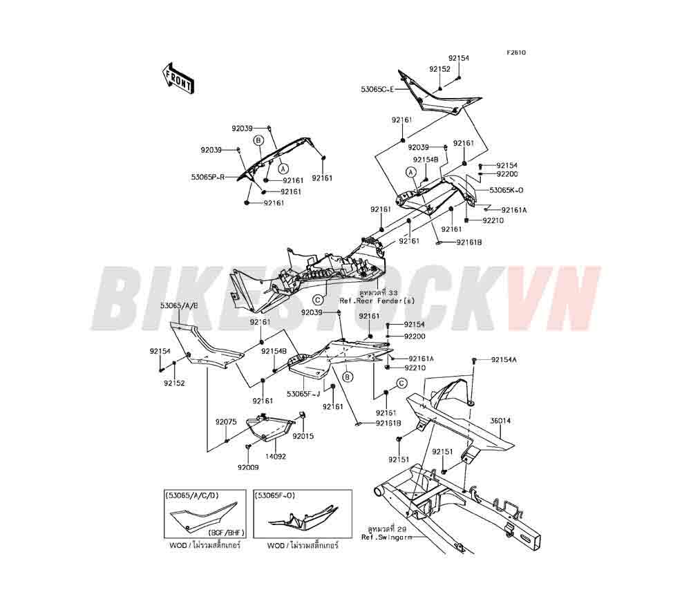 CHASSIS SIDE COVERS/CHAIN COVER