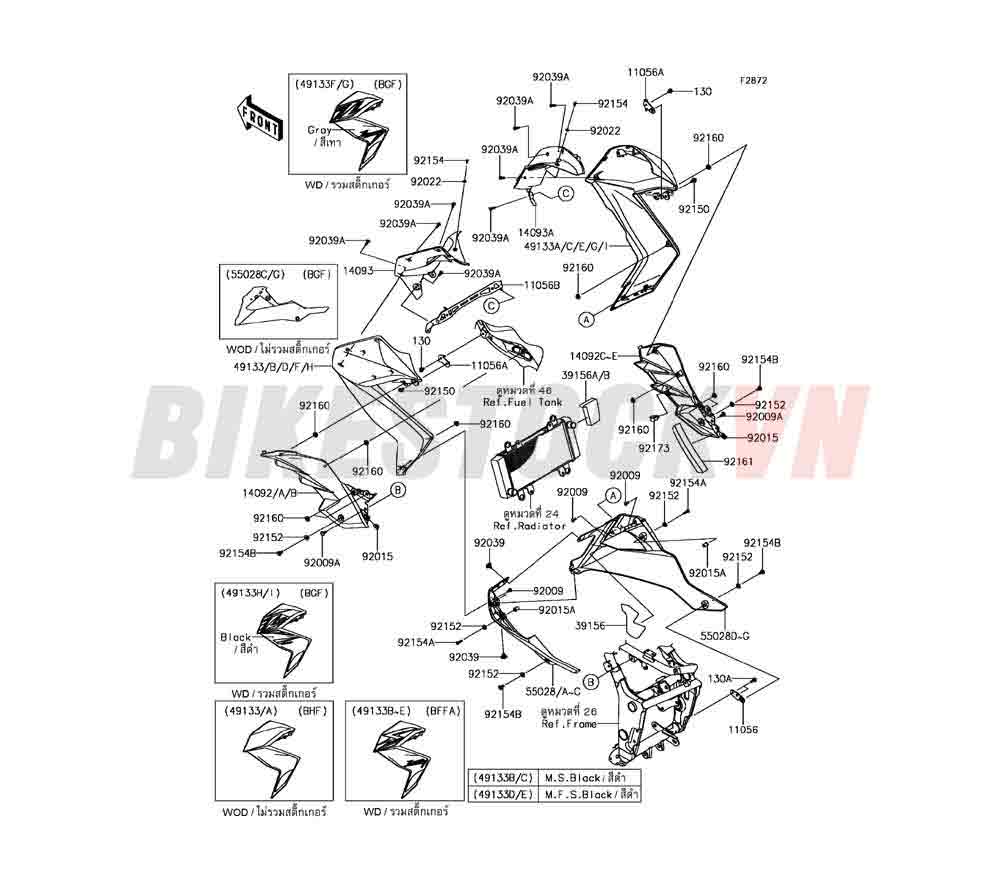 CHASSIS COWLING LOWERS