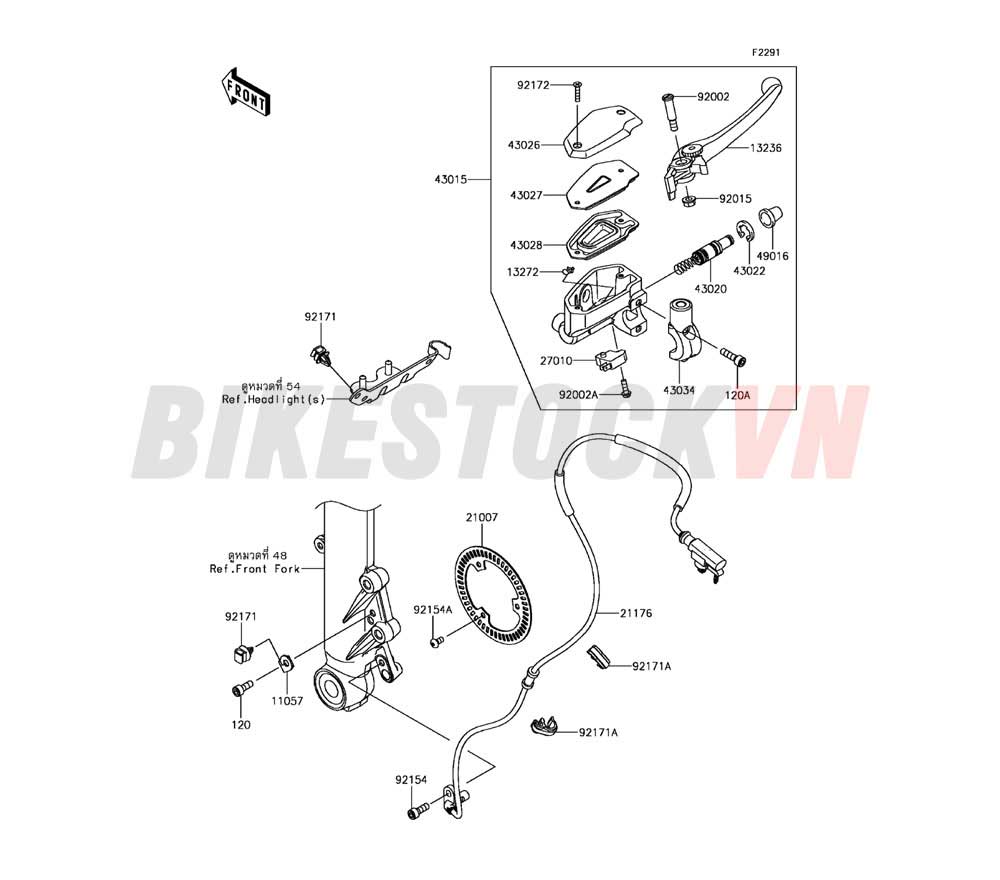 FRONT MASTER CYLINDER