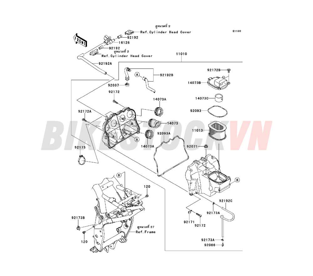 ENGING AIR CLEANER