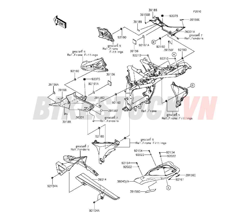 CHASSIS SIDE COVERS/CHAIN COVER