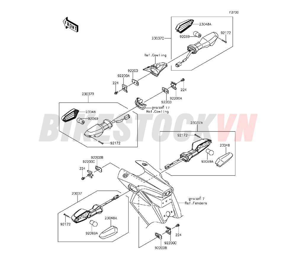 CHASSIS TURN SIGNALS