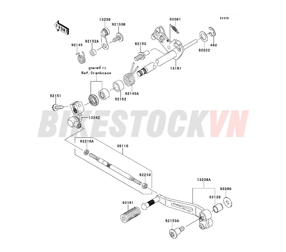 ENGINE GEAR CHANGE MECHANISM