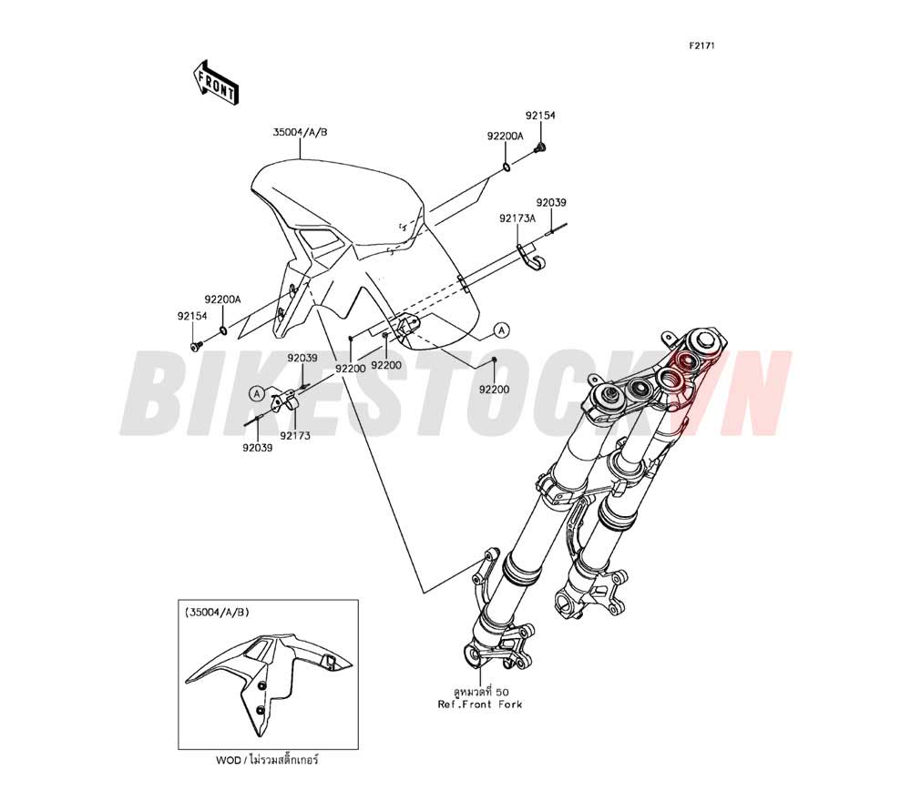 CHASSIS FRONT FENDER(S)