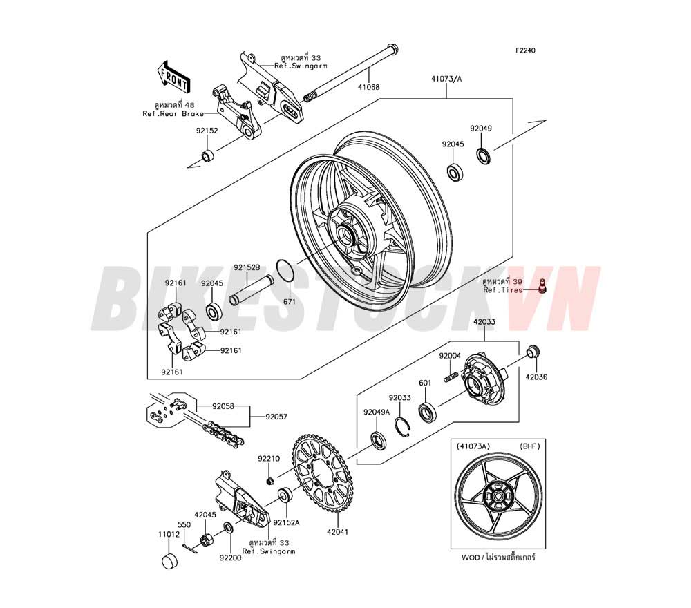 CHASSIS REAR HUB