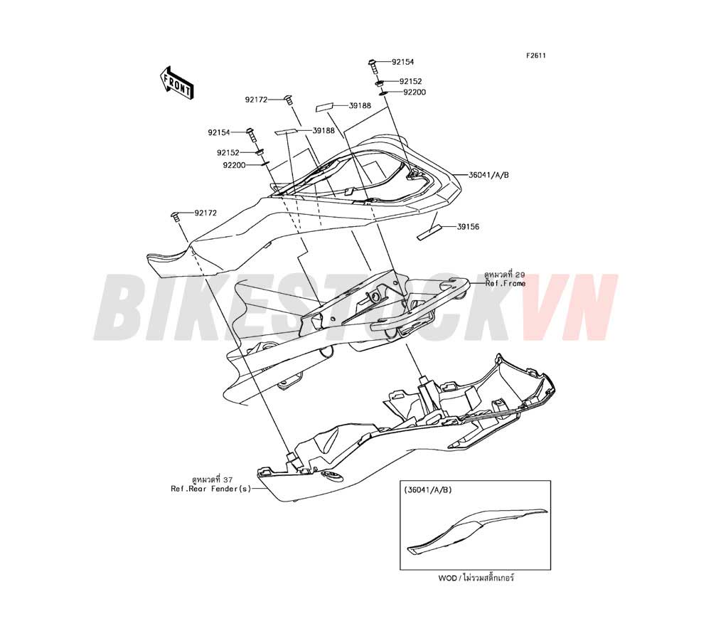 CHASSIS SIDE COVERS