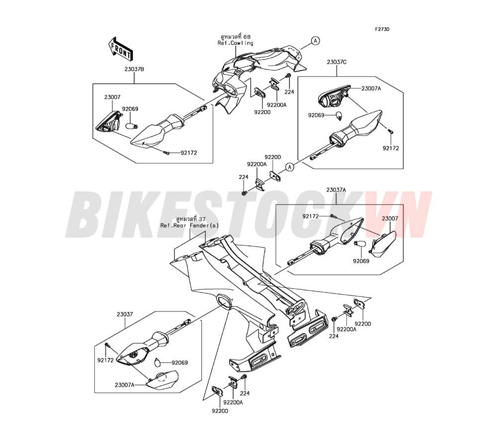 CHASSIS TURN SIGNALS