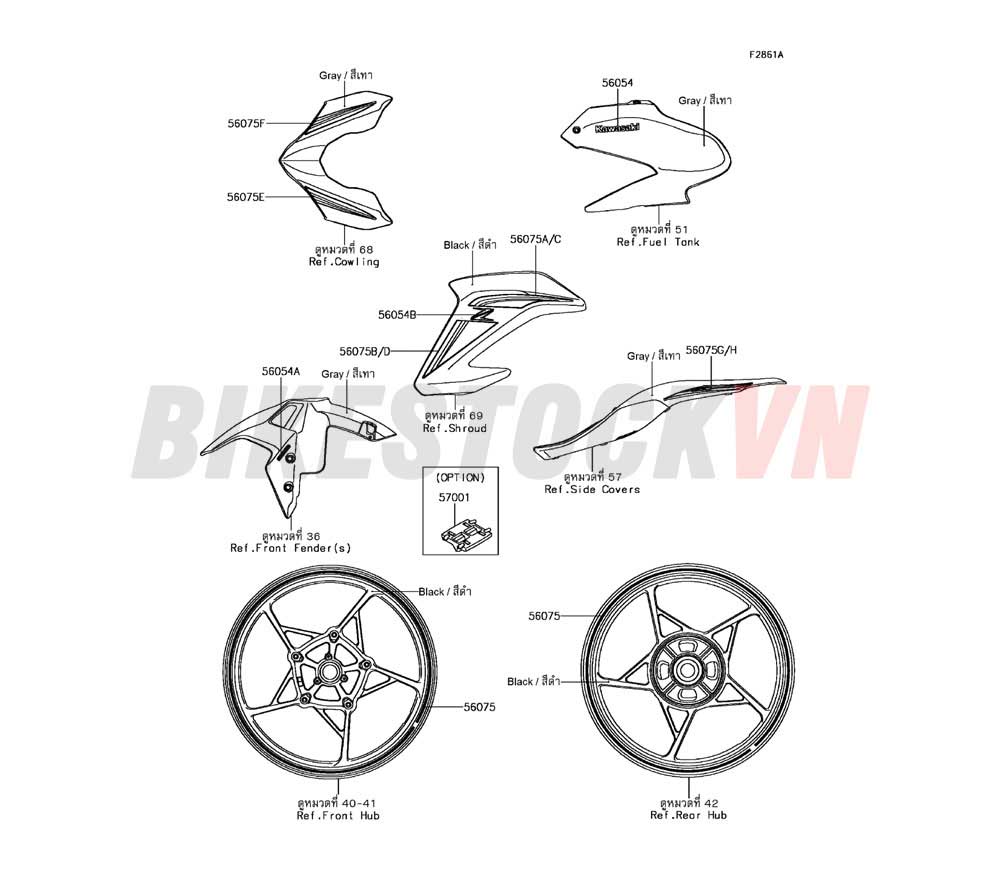 CHASSIS DECALS(GRAY)